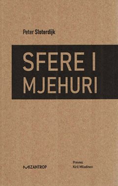 SFERE I: MJEHURI